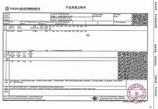 3382包胶产品设计_显影磁辊清理_镜面辊供应商_磁辊