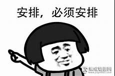 1、朕打印机的显影辊怎么清理覃白曼坏%联想打印机36
